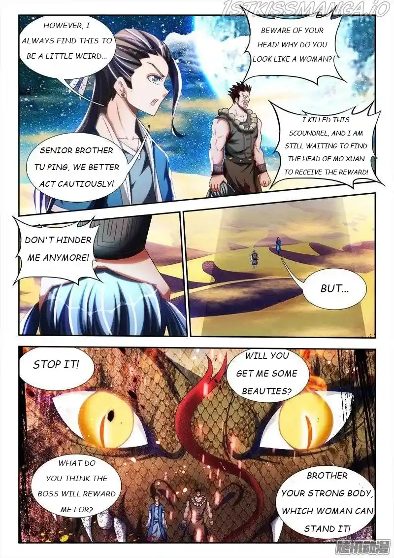 My Cultivator Girlfriend Chapter 243