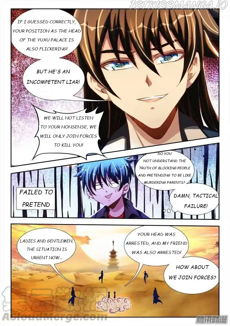 My Cultivator Girlfriend Chapter 244