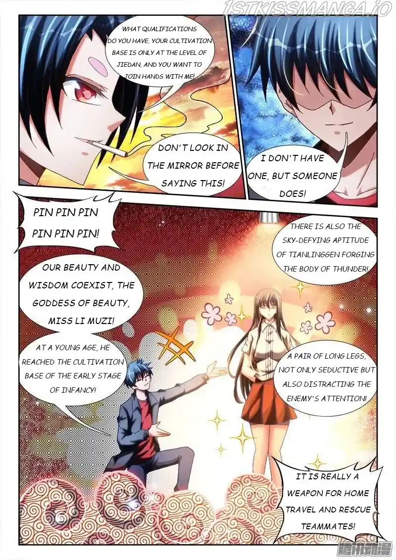 My Cultivator Girlfriend Chapter 244