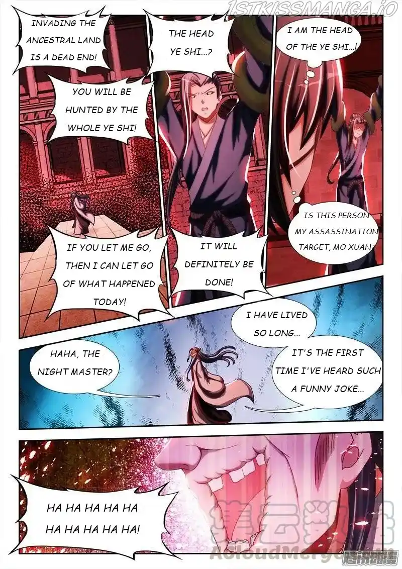 My Cultivator Girlfriend Chapter 245