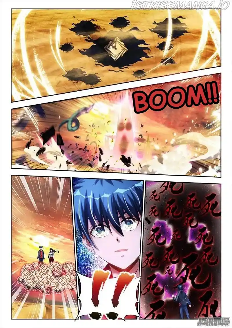 My Cultivator Girlfriend Chapter 246