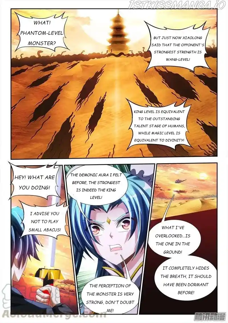 My Cultivator Girlfriend Chapter 247