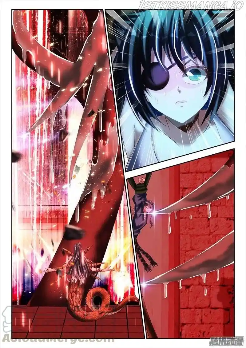 My Cultivator Girlfriend Chapter 247