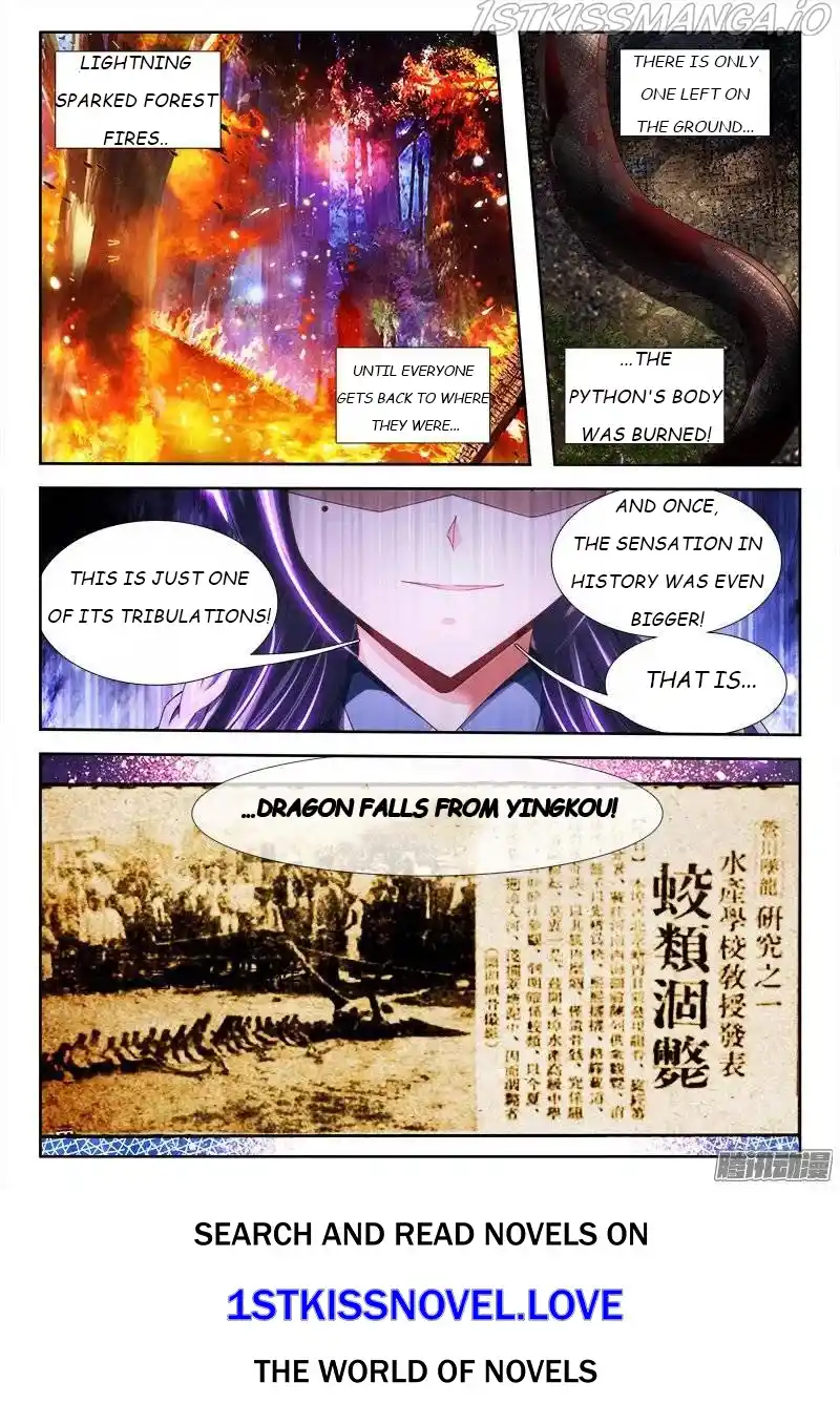 My Cultivator Girlfriend Chapter 250