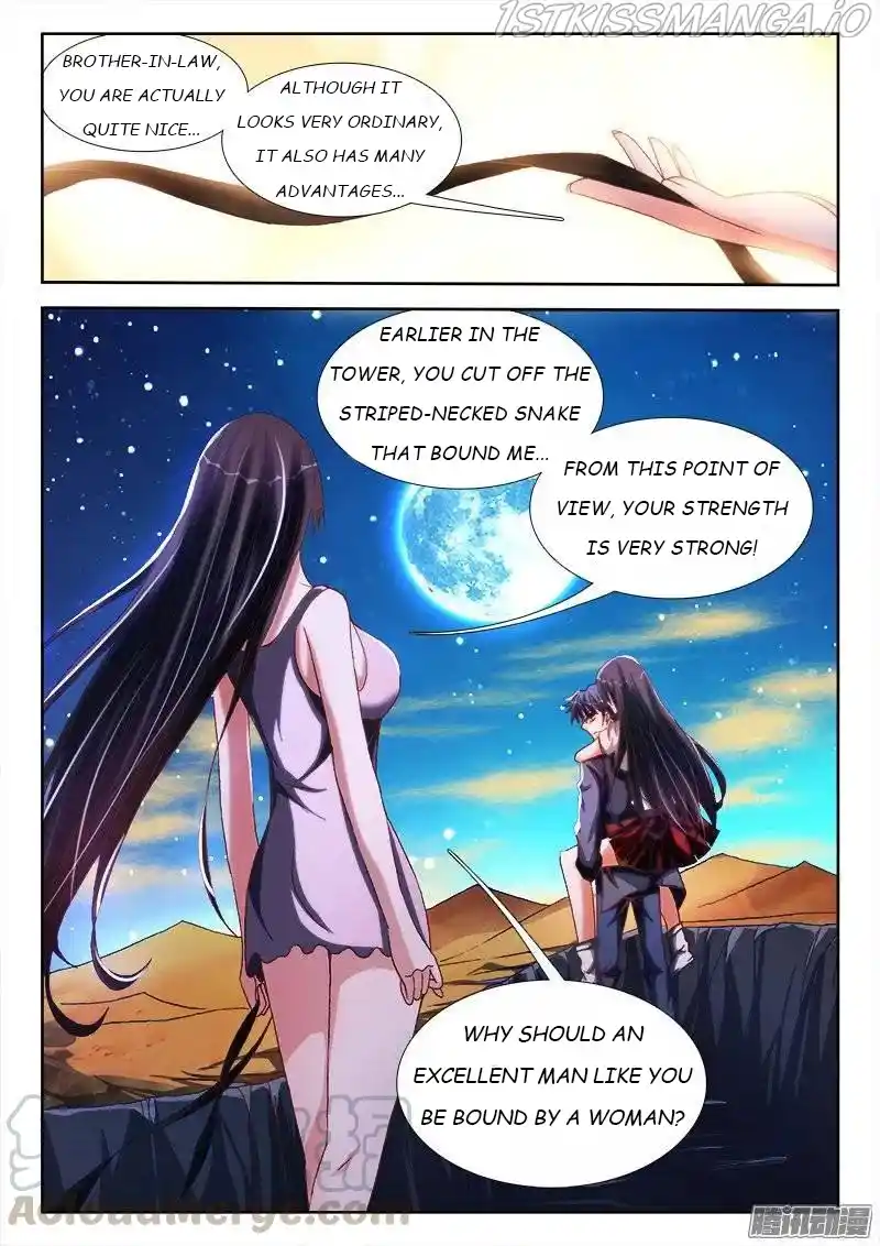 My Cultivator Girlfriend Chapter 256