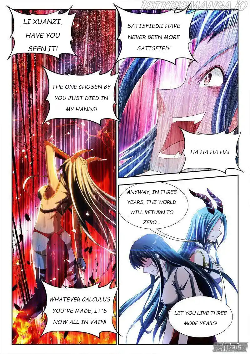 My Cultivator Girlfriend Chapter 260