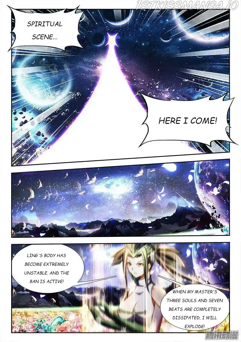 My Cultivator Girlfriend Chapter 260