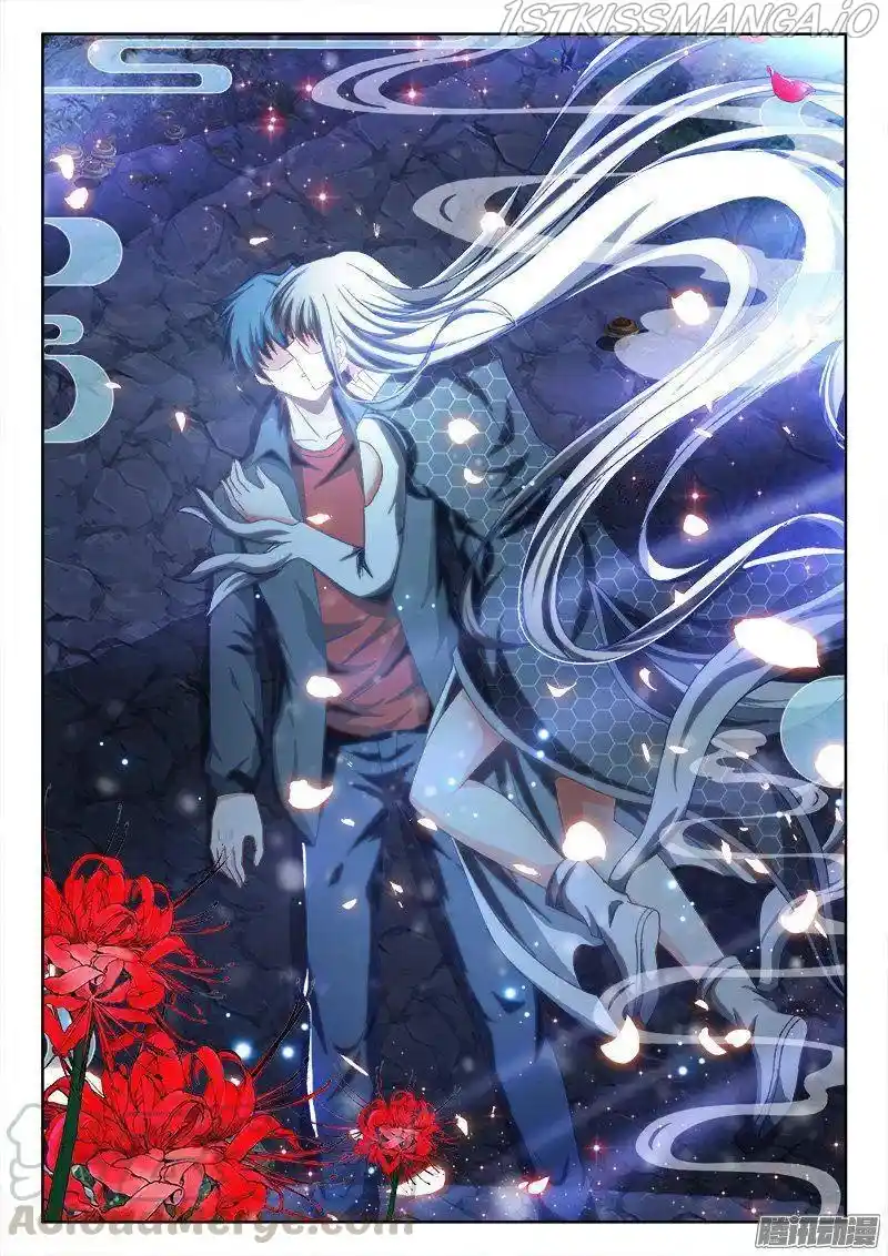 My Cultivator Girlfriend Chapter 261