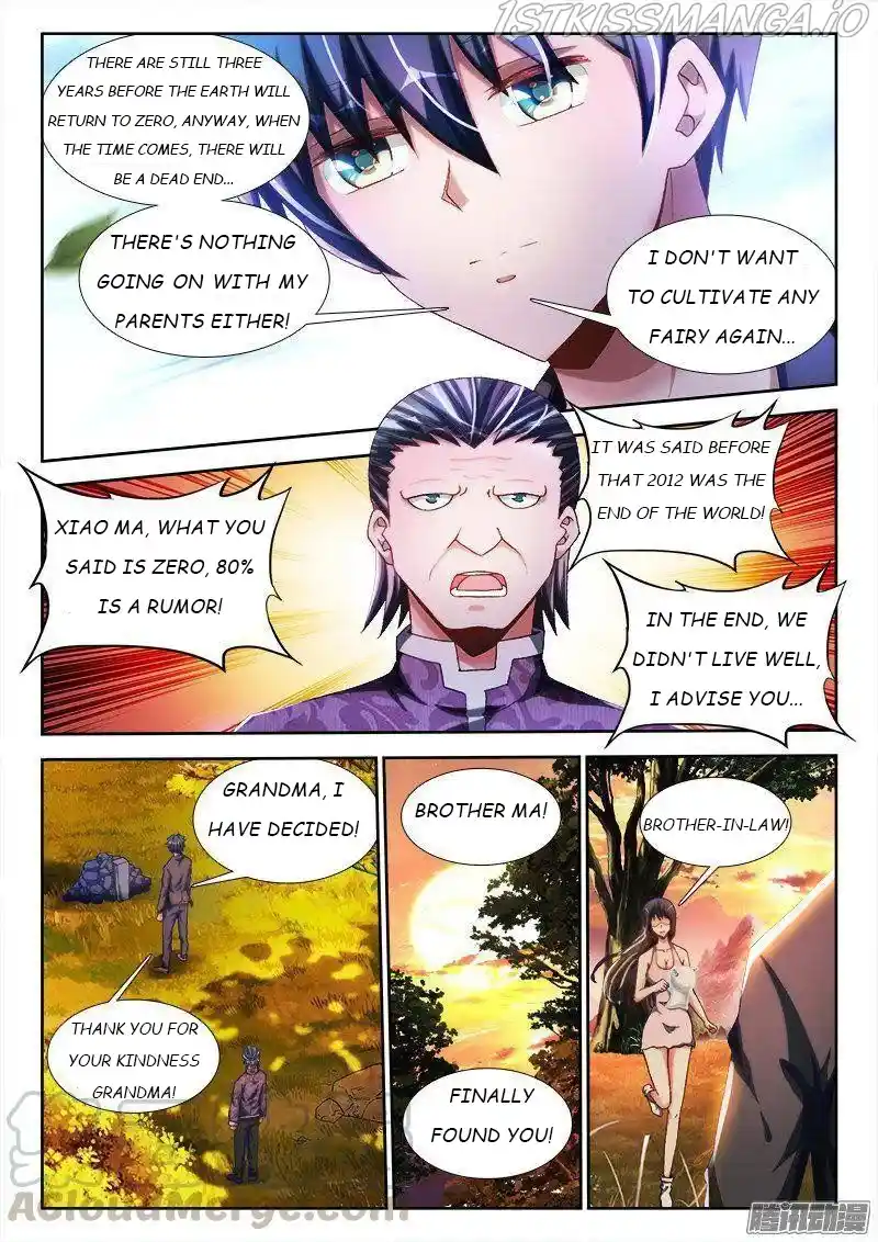 My Cultivator Girlfriend Chapter 262