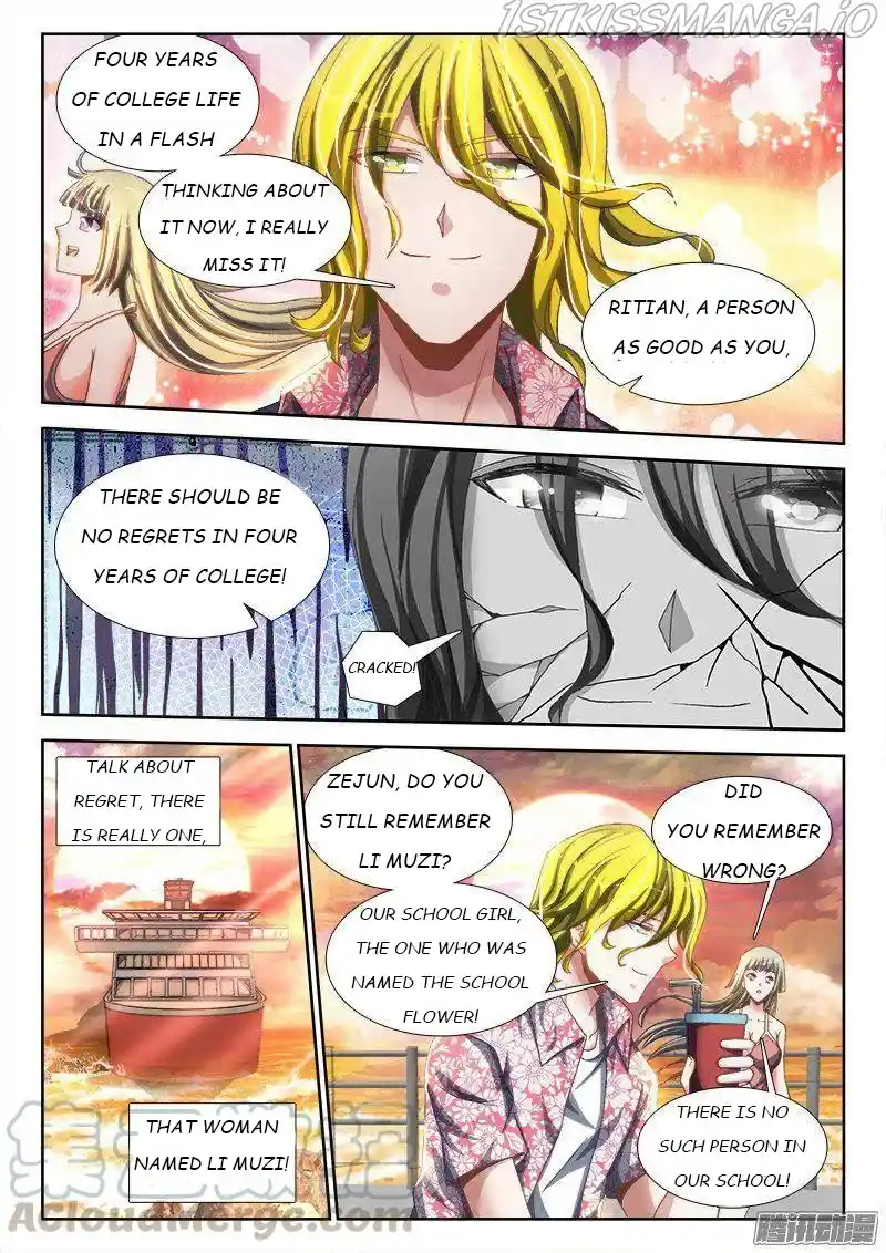 My Cultivator Girlfriend Chapter 264