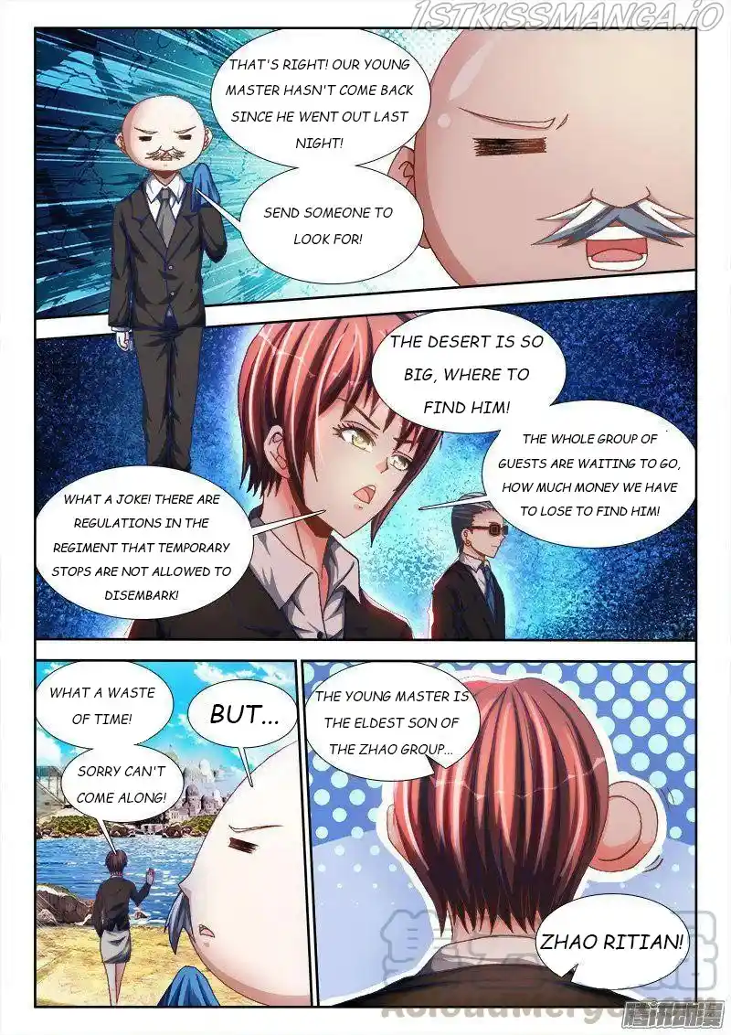 My Cultivator Girlfriend Chapter 266