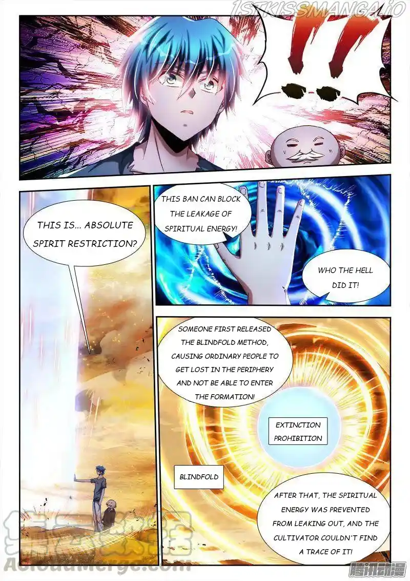 My Cultivator Girlfriend Chapter 267