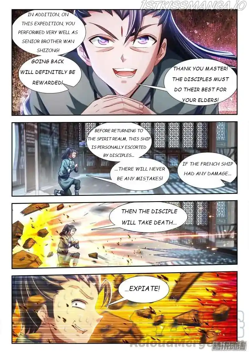 My Cultivator Girlfriend Chapter 296