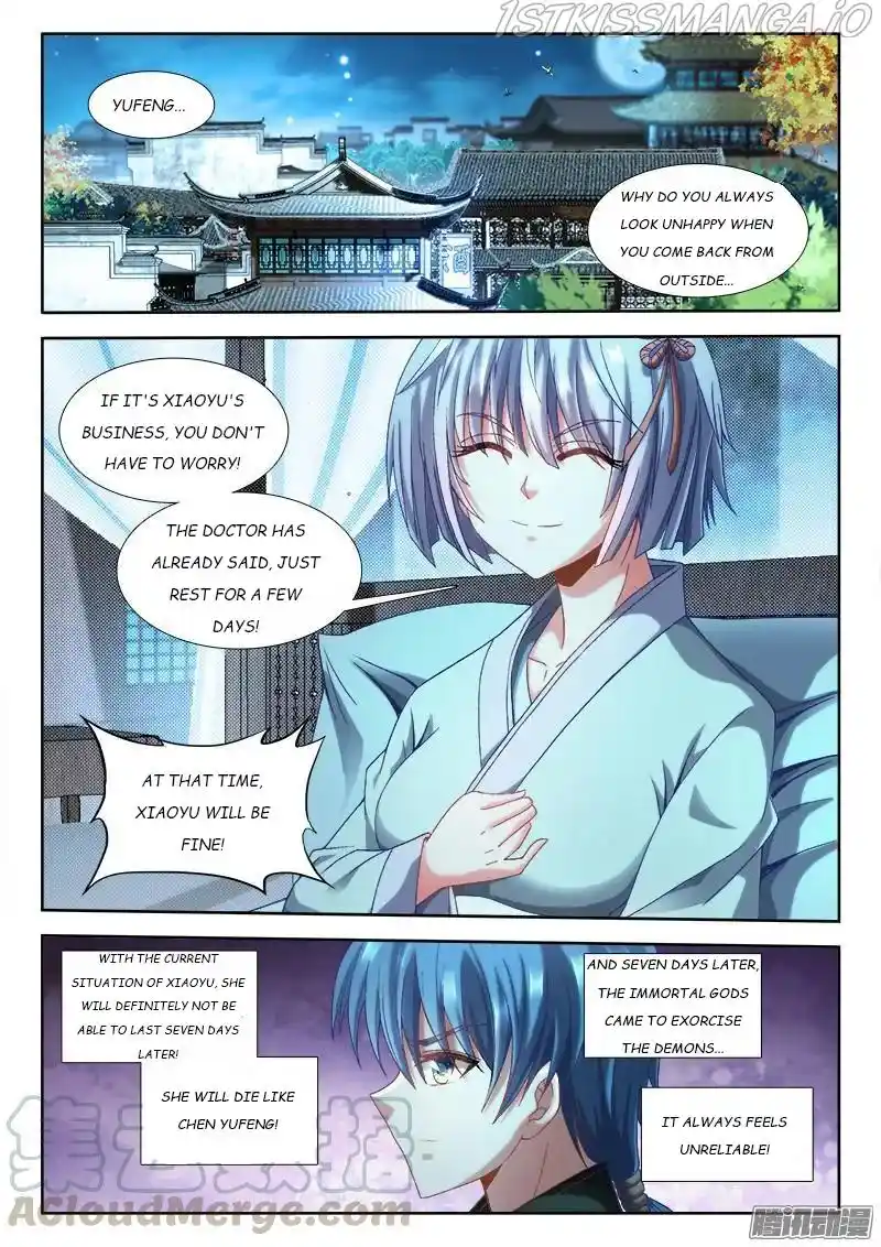 My Cultivator Girlfriend Chapter 303