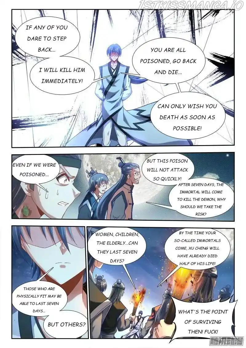 My Cultivator Girlfriend Chapter 303