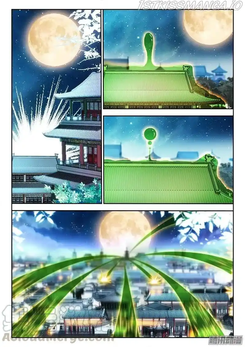 My Cultivator Girlfriend Chapter 304