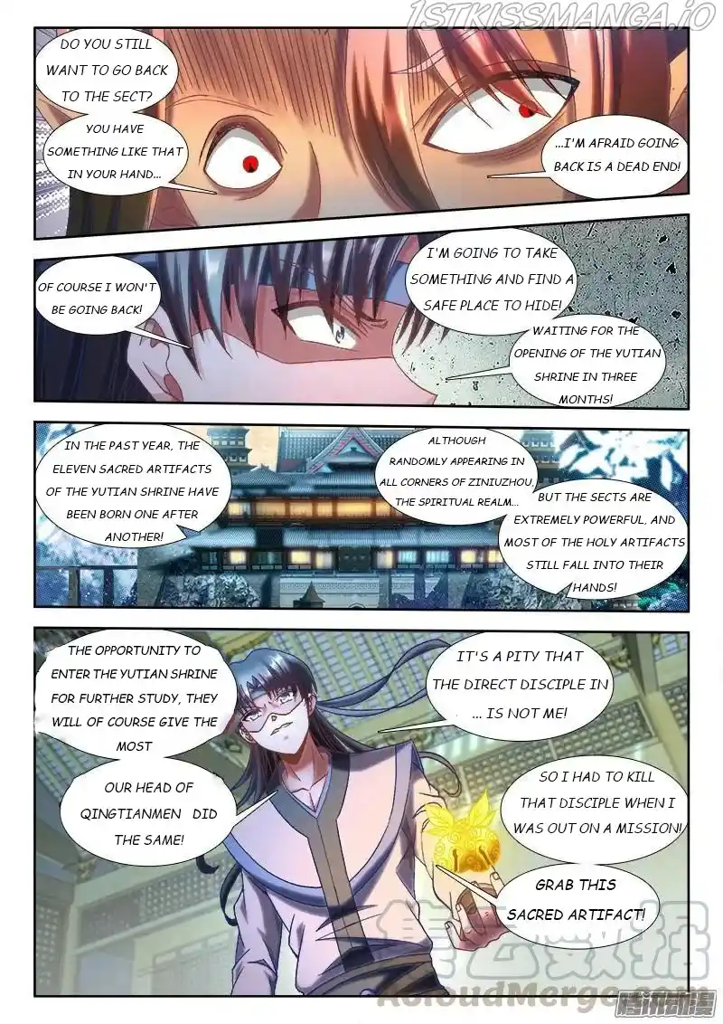 My Cultivator Girlfriend Chapter 304