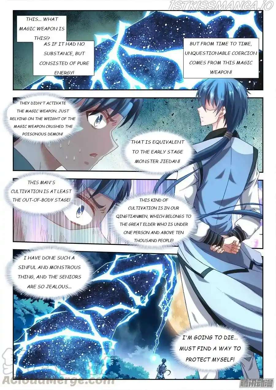 My Cultivator Girlfriend Chapter 306