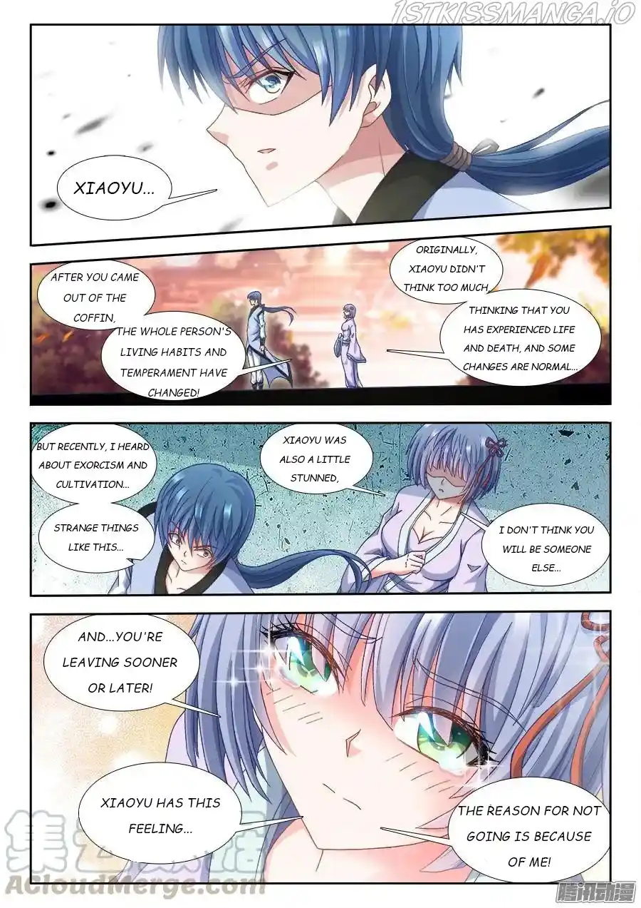 My Cultivator Girlfriend Chapter 308