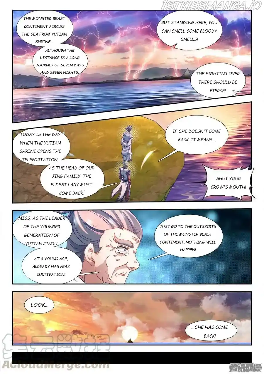 My Cultivator Girlfriend Chapter 309