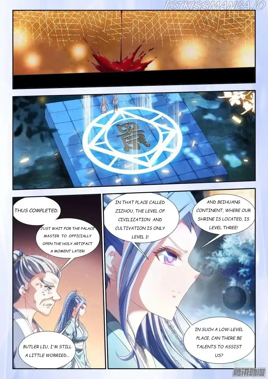 My Cultivator Girlfriend Chapter 309