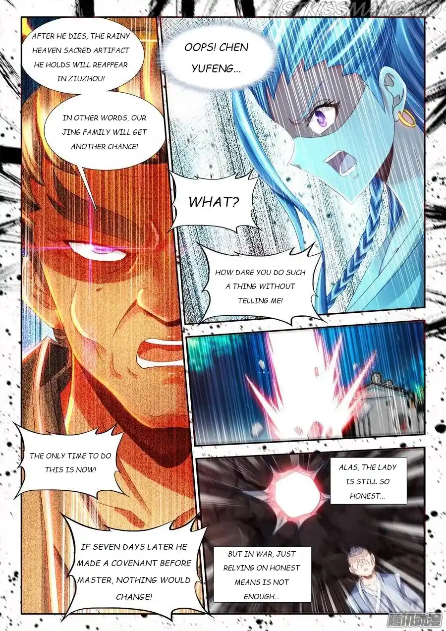 My Cultivator Girlfriend Chapter 310