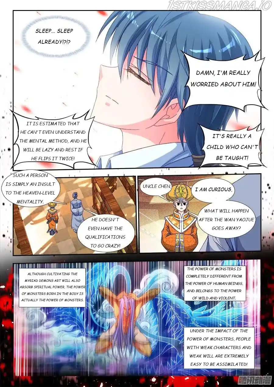 My Cultivator Girlfriend Chapter 312