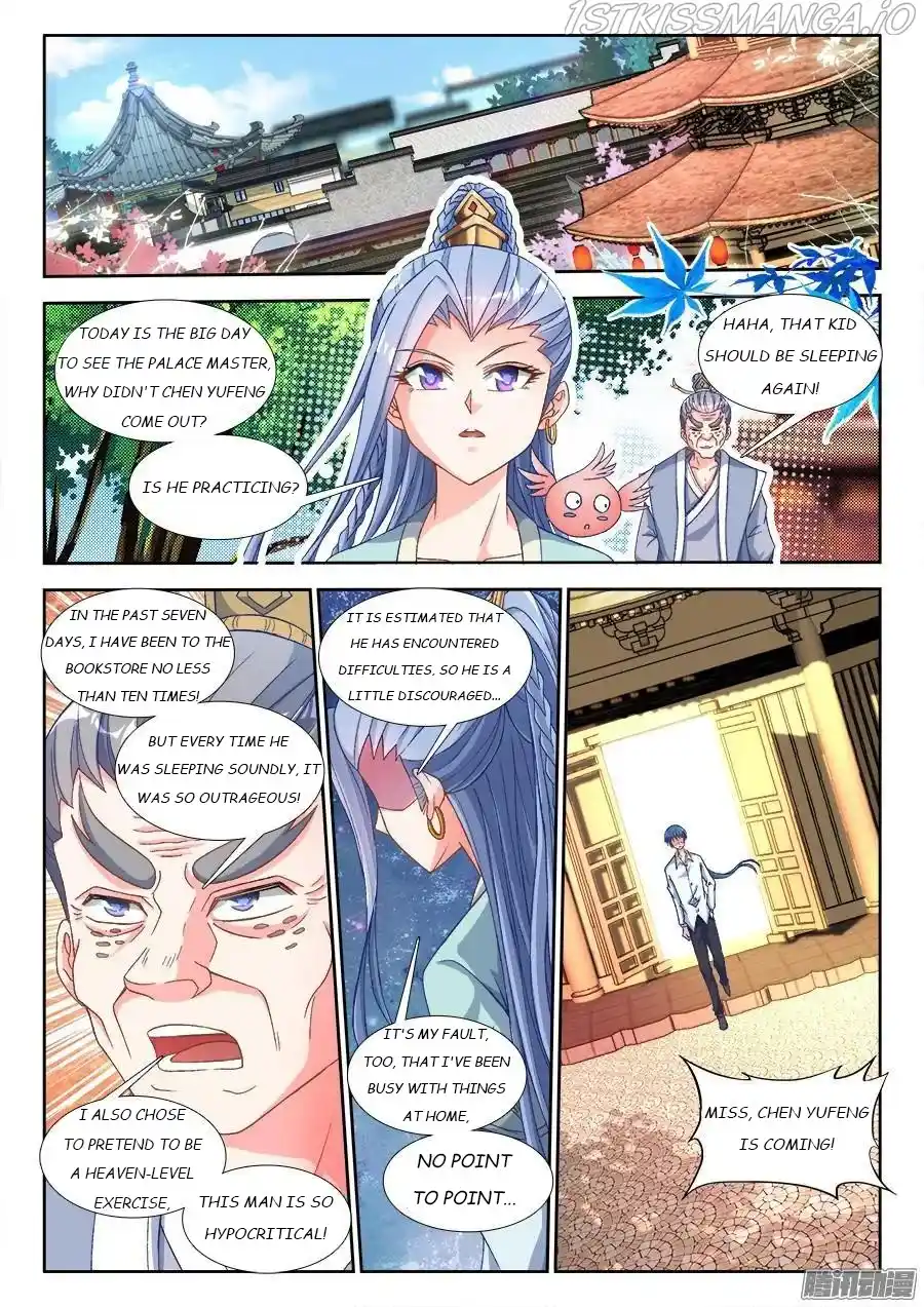 My Cultivator Girlfriend Chapter 312