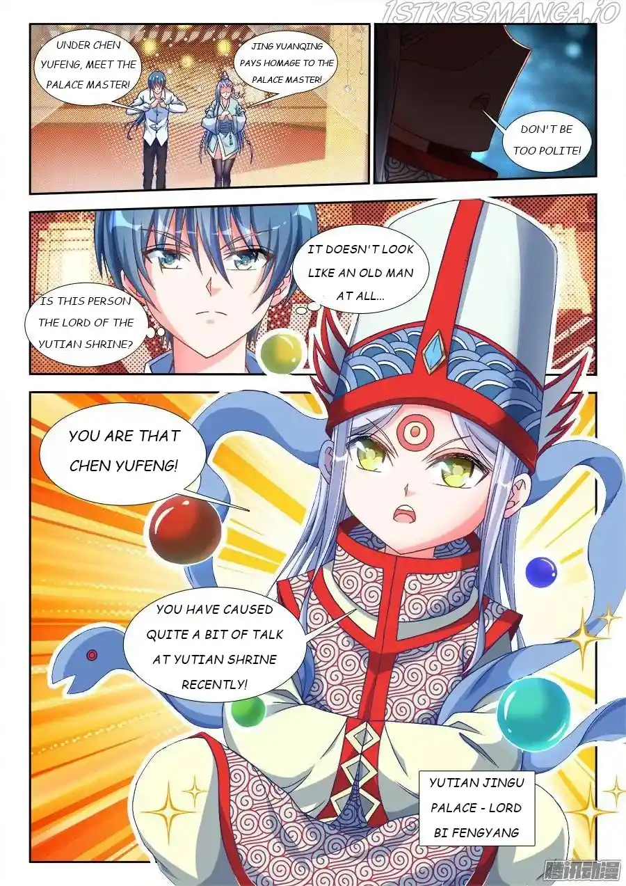 My Cultivator Girlfriend Chapter 313