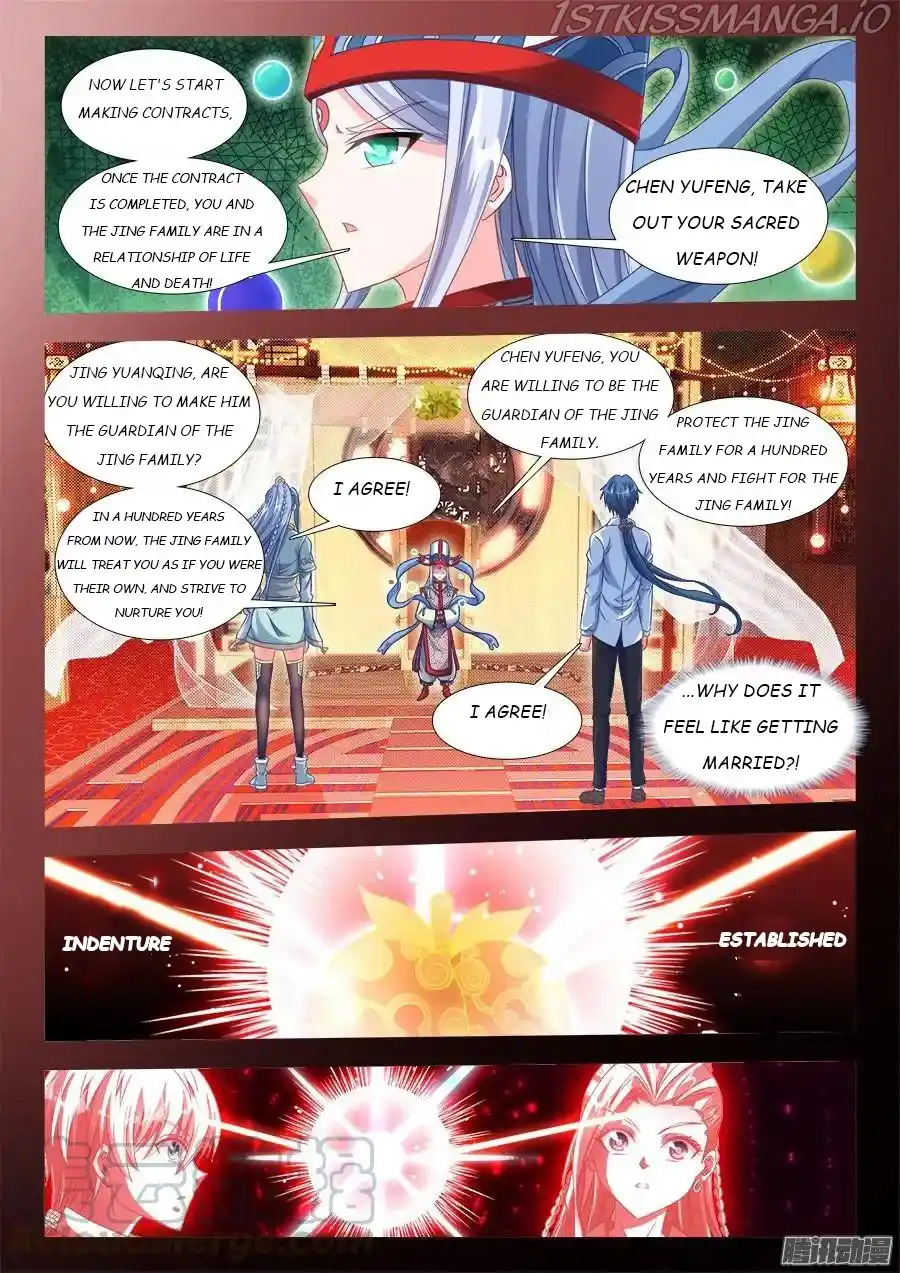 My Cultivator Girlfriend Chapter 314