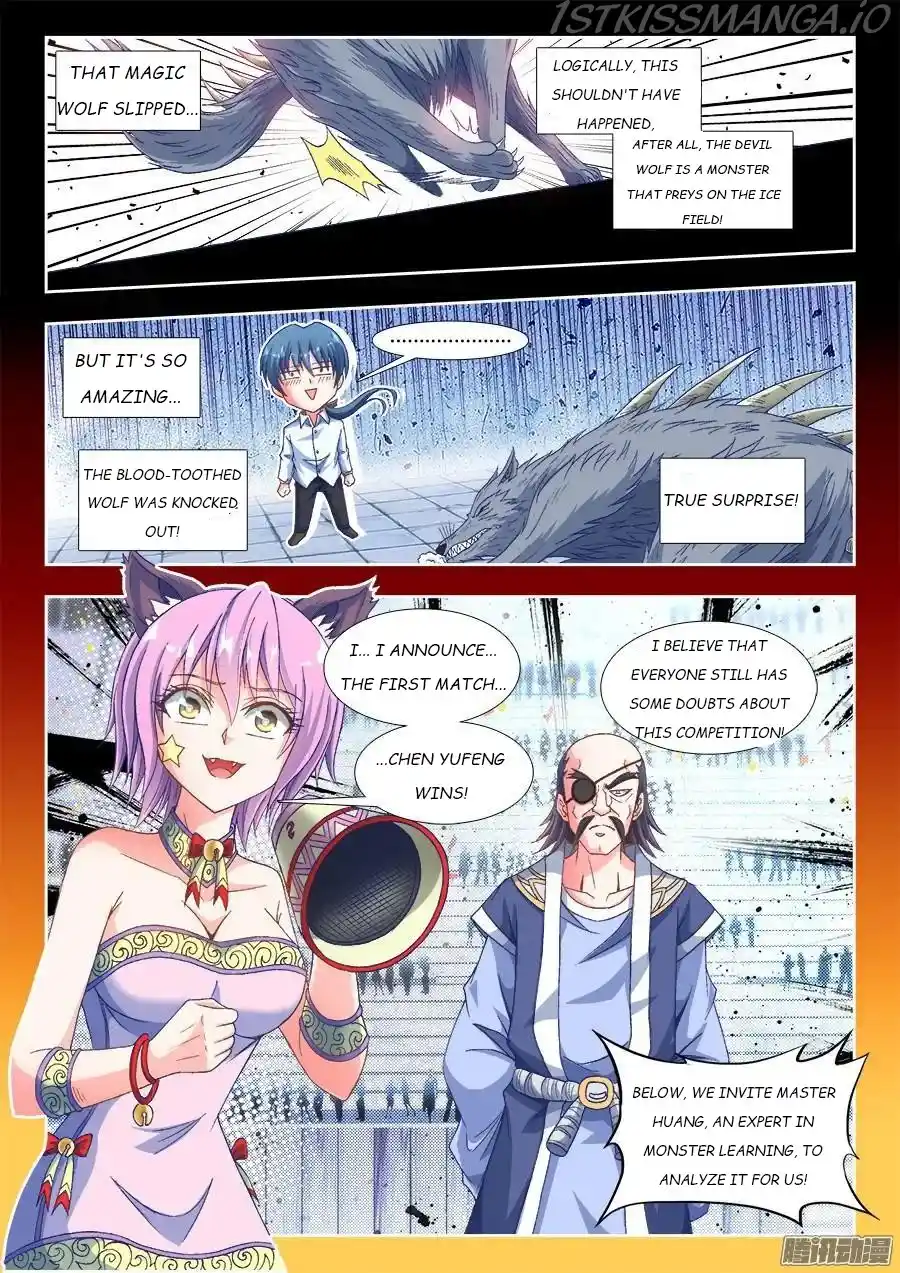 My Cultivator Girlfriend Chapter 316