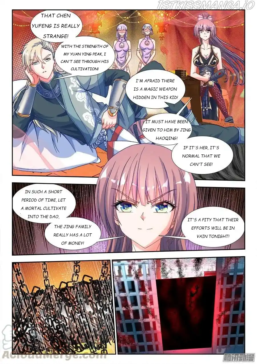 My Cultivator Girlfriend Chapter 316