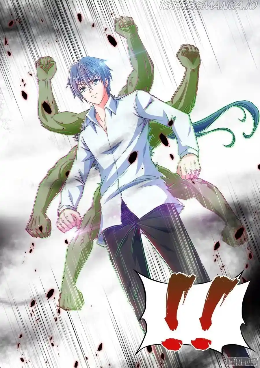 My Cultivator Girlfriend Chapter 317