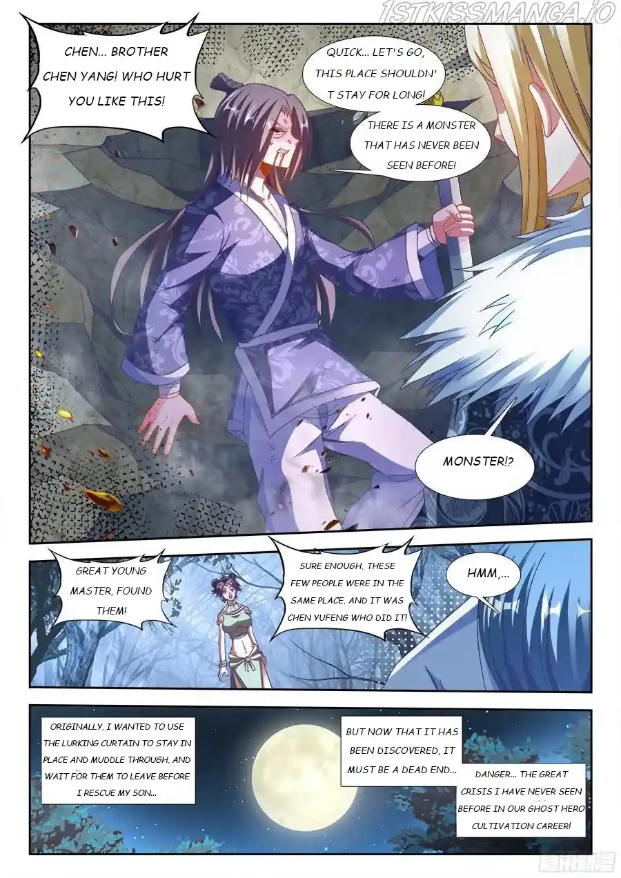 My Cultivator Girlfriend Chapter 335