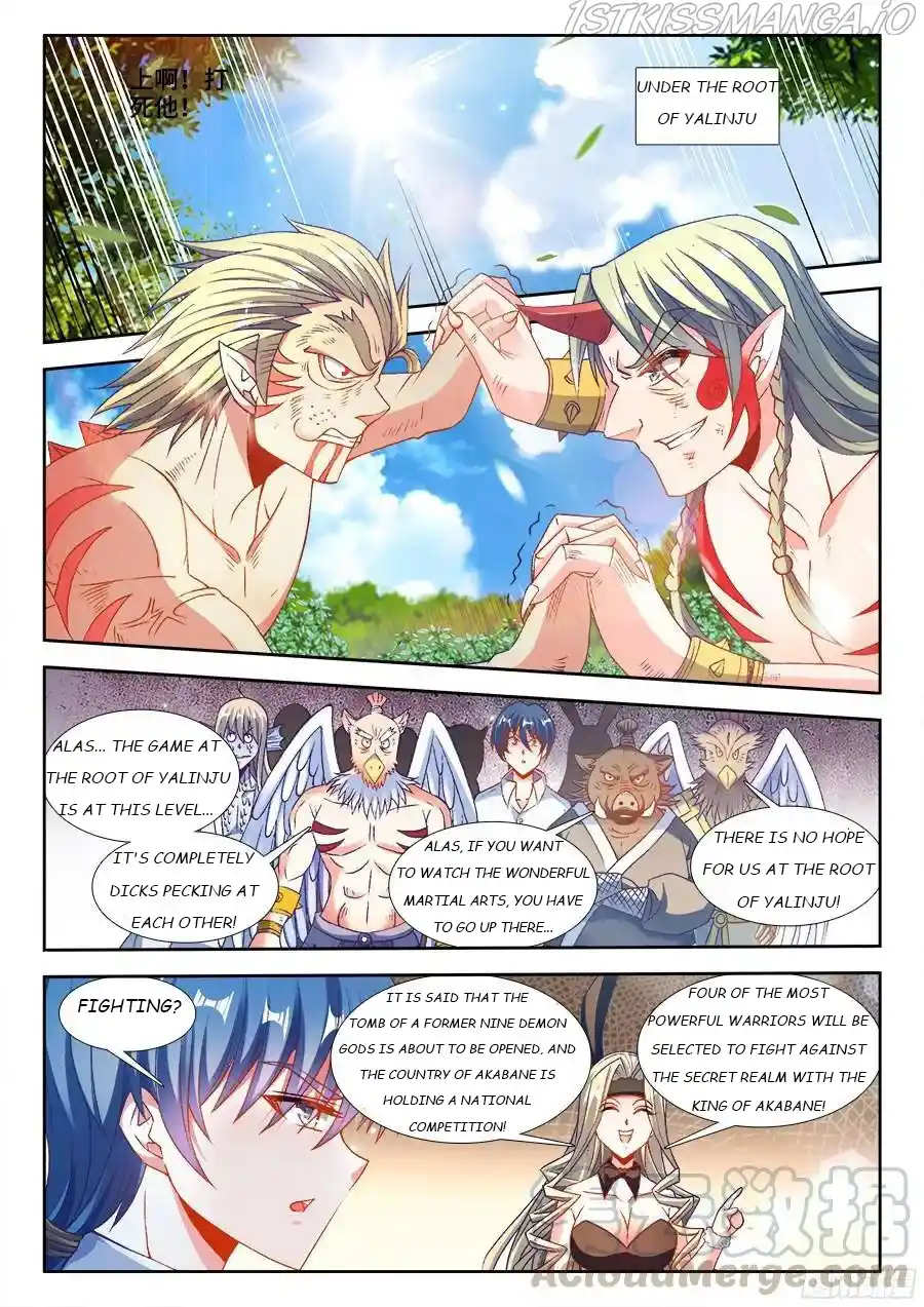 My Cultivator Girlfriend Chapter 347