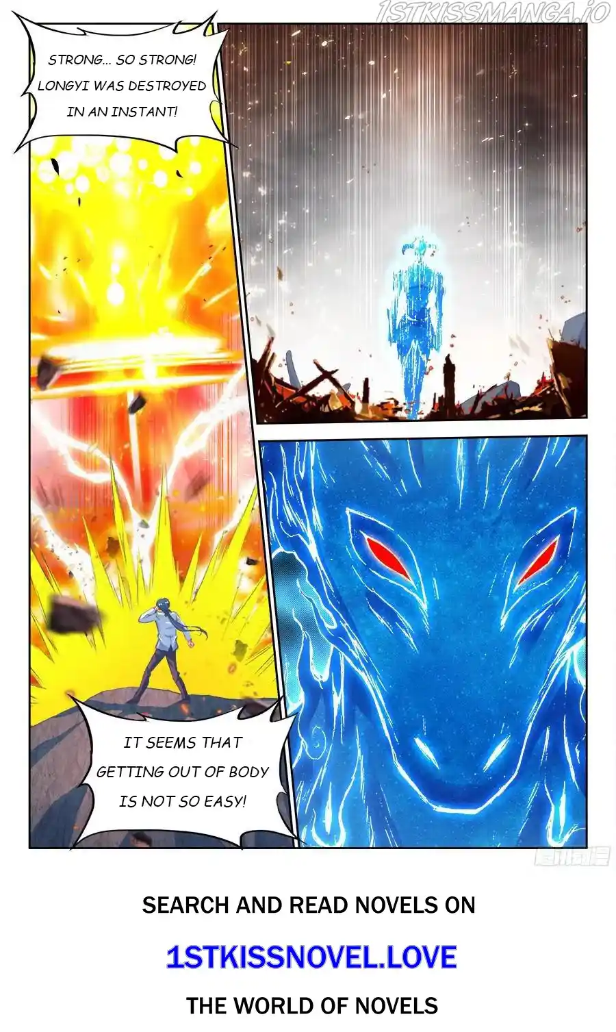 My Cultivator Girlfriend Chapter 348