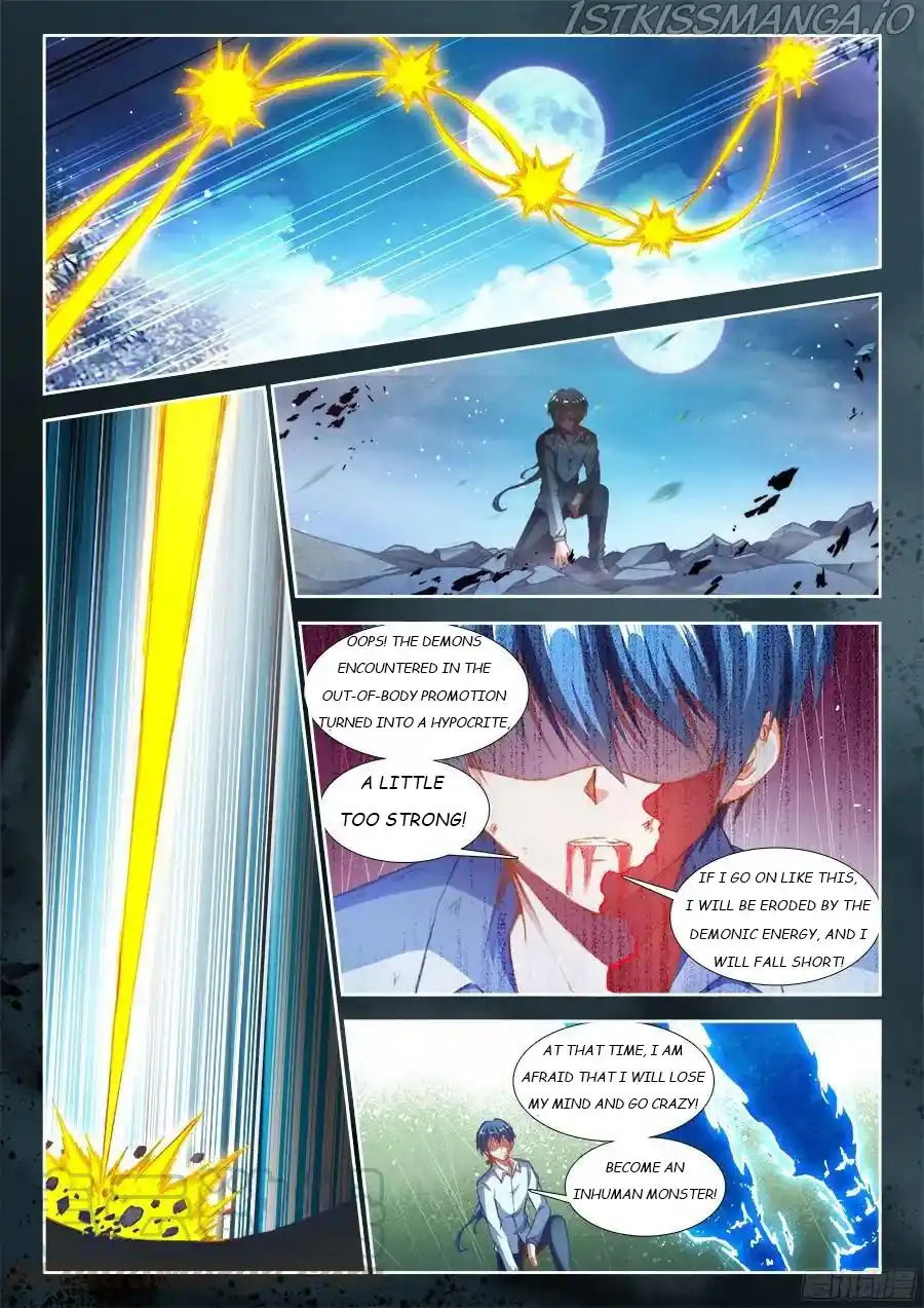 My Cultivator Girlfriend Chapter 349