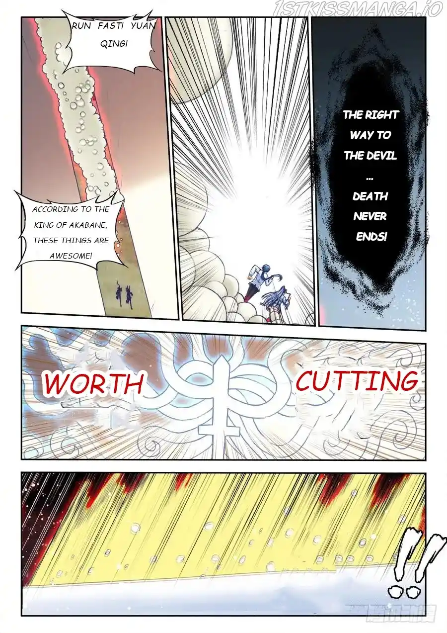 My Cultivator Girlfriend Chapter 361