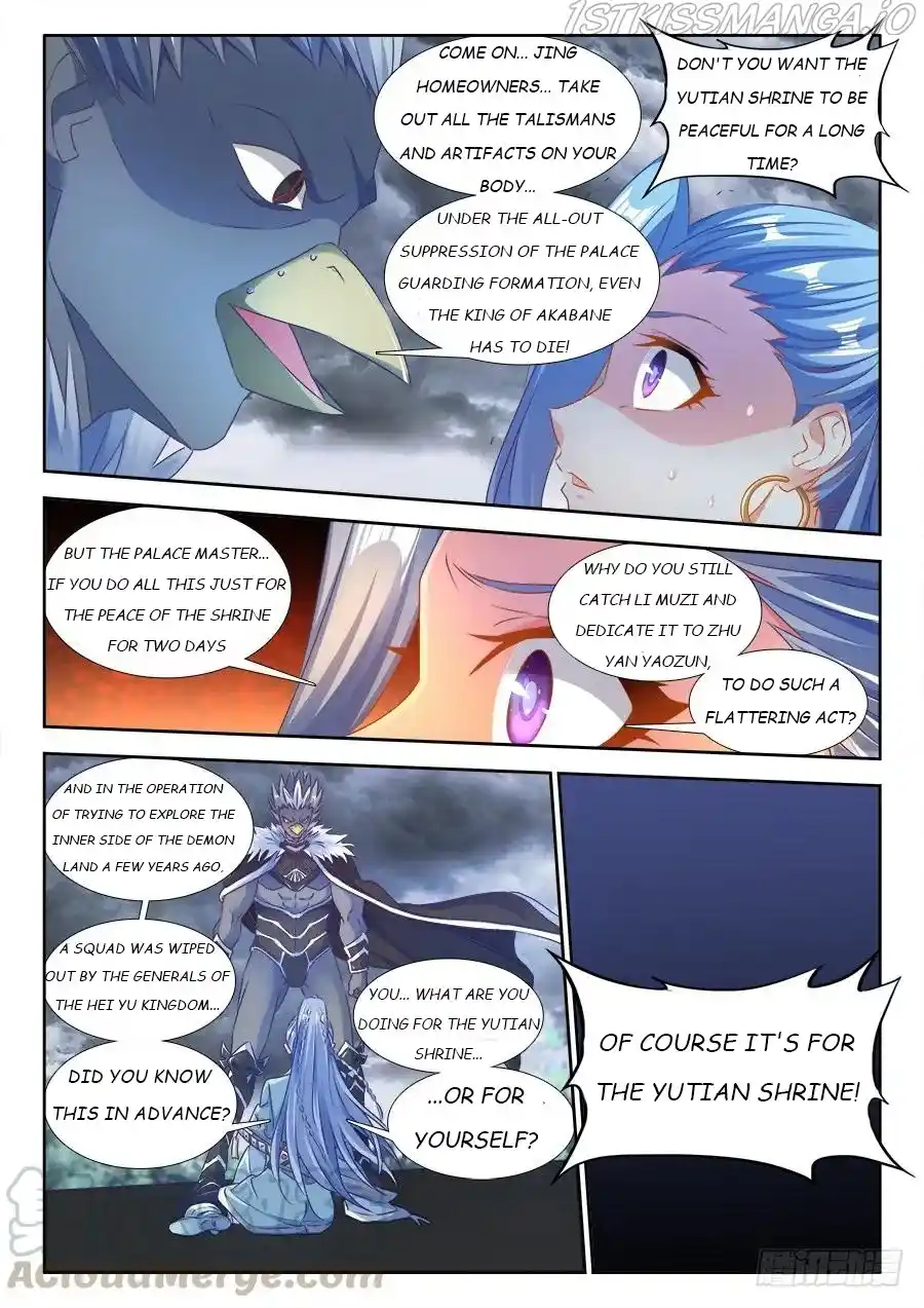 My Cultivator Girlfriend Chapter 365