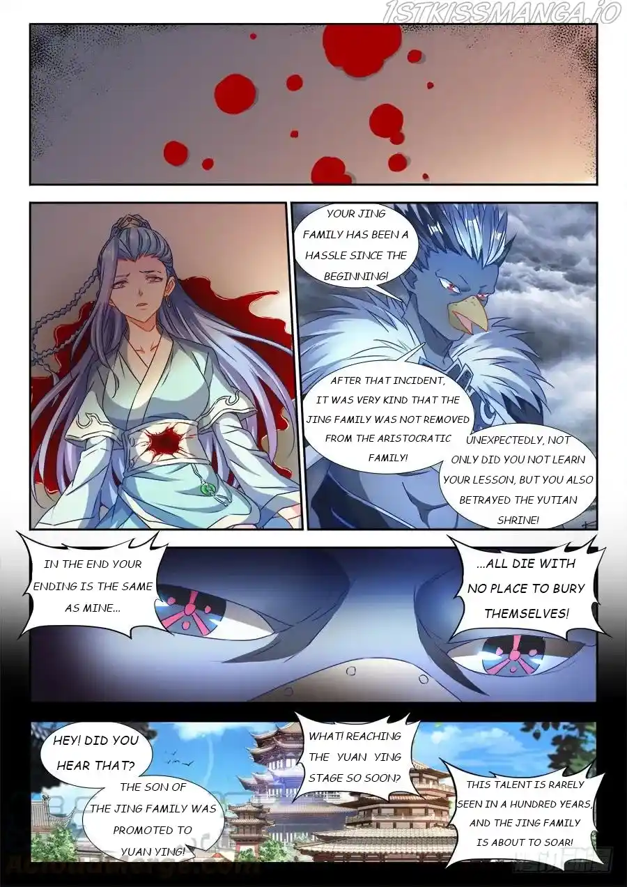 My Cultivator Girlfriend Chapter 366