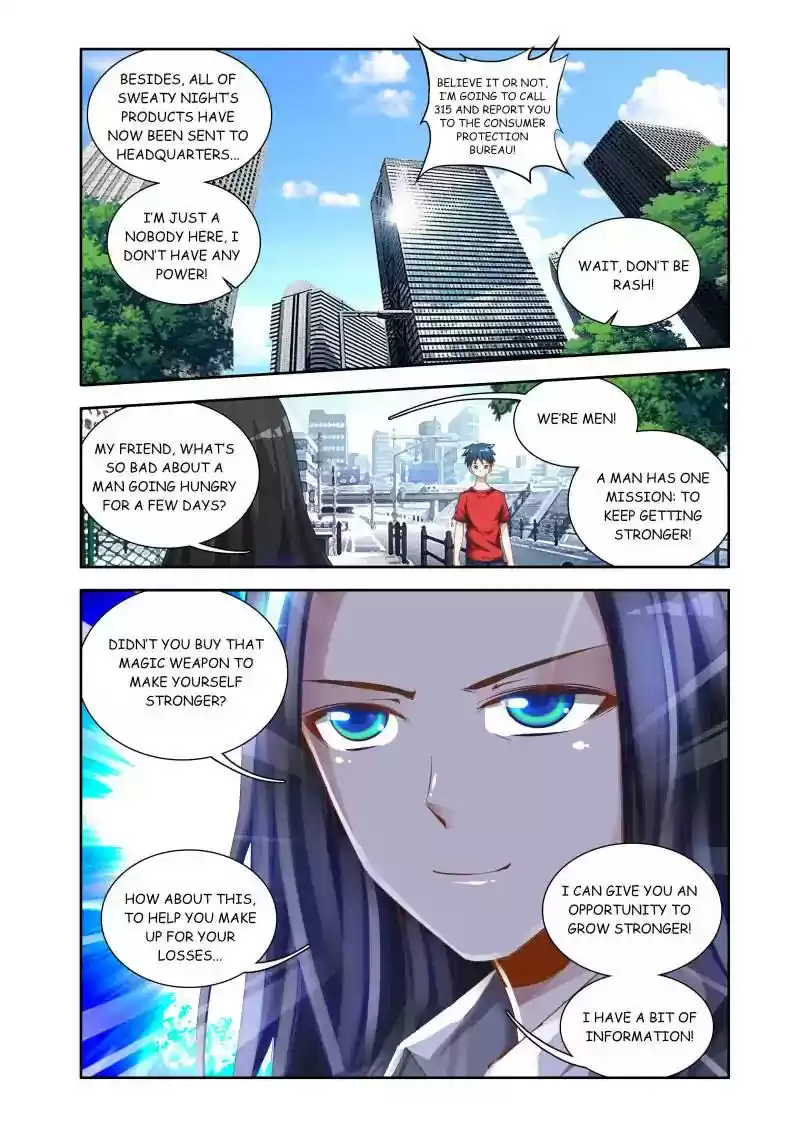 My Cultivator Girlfriend Chapter 37