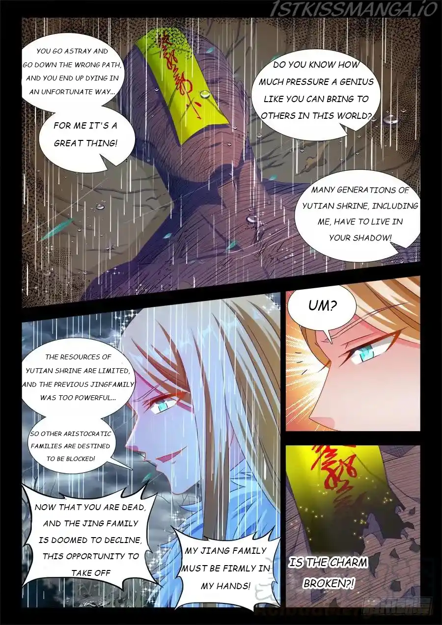 My Cultivator Girlfriend Chapter 371