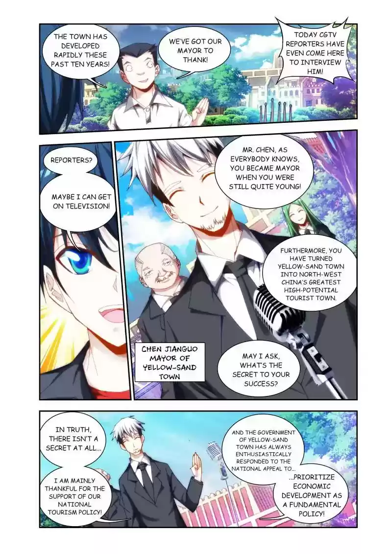 My Cultivator Girlfriend Chapter 41