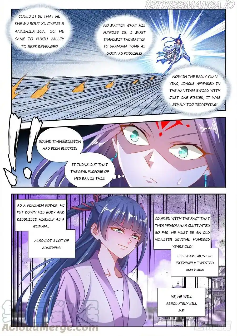 My Cultivator Girlfriend Chapter 412