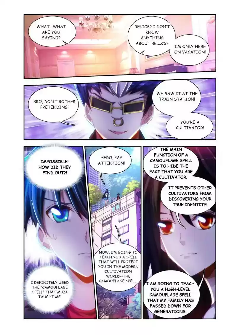 My Cultivator Girlfriend Chapter 42