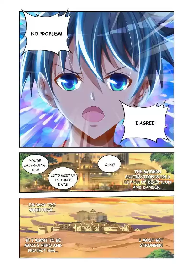 My Cultivator Girlfriend Chapter 42