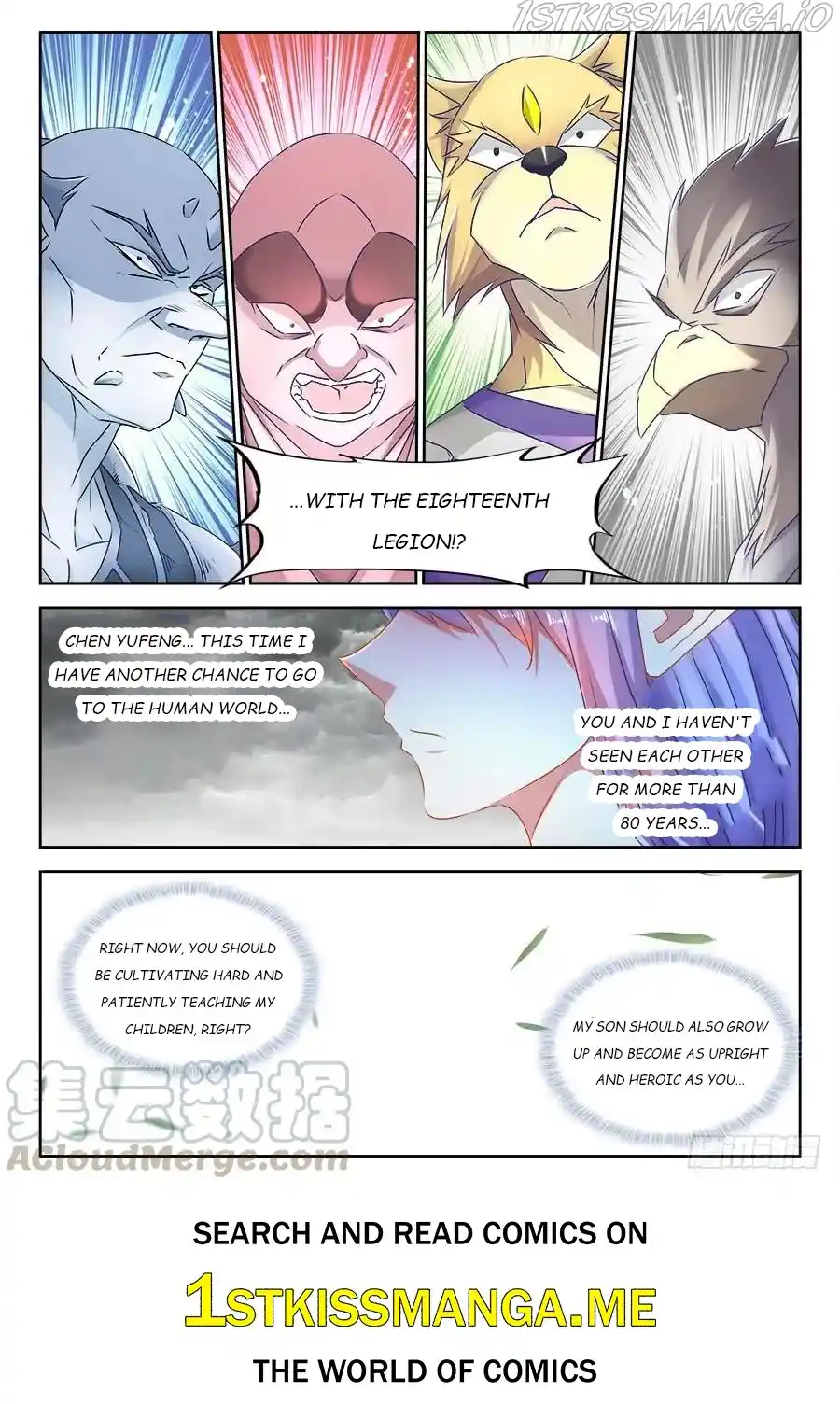 My Cultivator Girlfriend Chapter 430