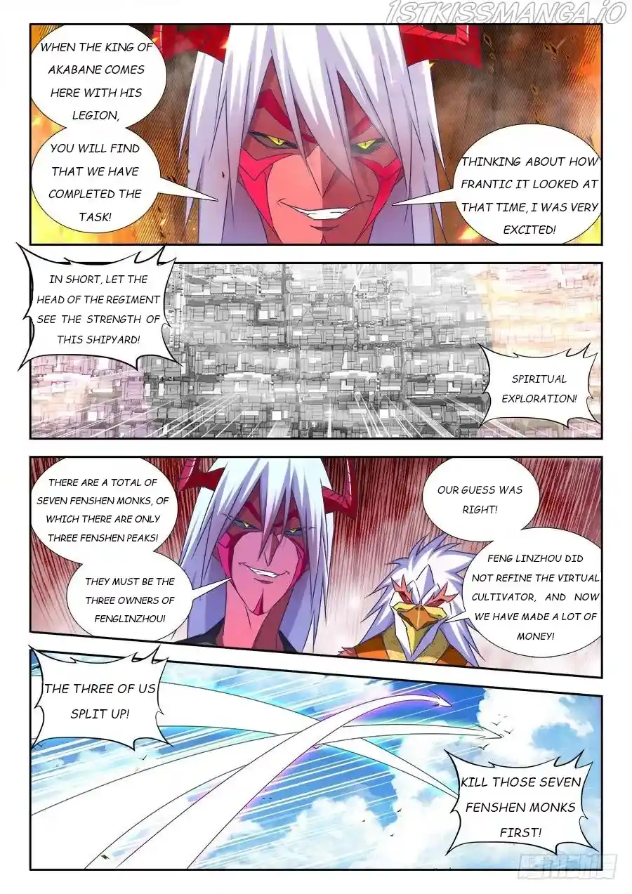 My Cultivator Girlfriend Chapter 434