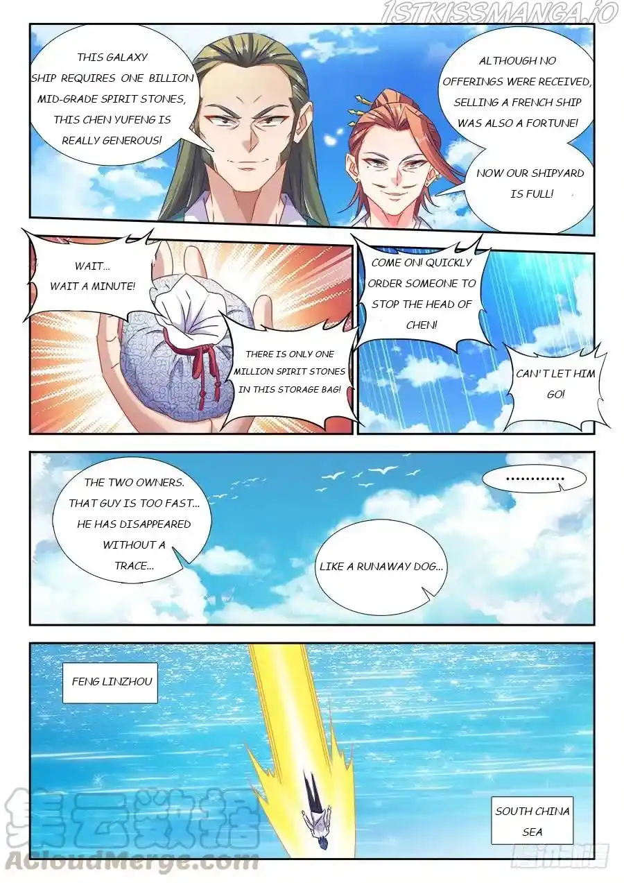 My Cultivator Girlfriend Chapter 441