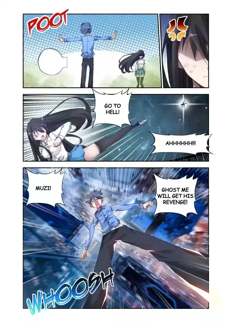 My Cultivator Girlfriend Chapter 5